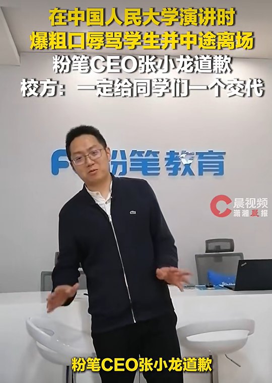 刚刚,张小龙辞职!演讲风波至今,公司股价跌掉34%