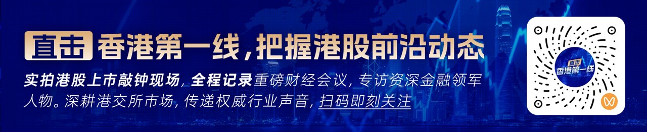 商米科技(06810)站上“商户AI入口”风口! 德银首予“买入”评级 全球BIoT龙头迎估值再定价