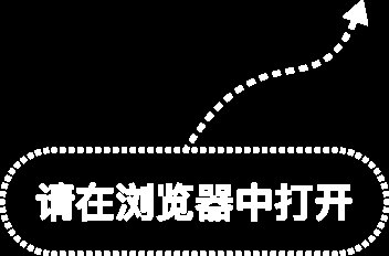 中国上市公司协会党委书记魏峰:资本市场对空天信息产业的战略配置持续加大